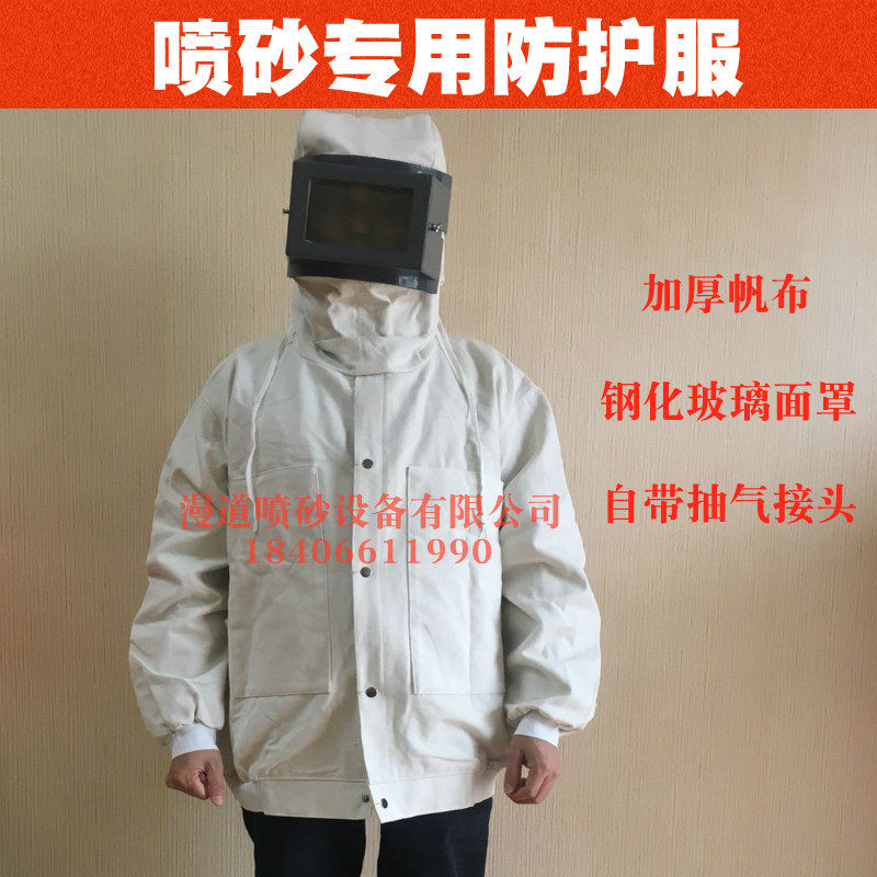 Sandblasting clothing sandblasting protective clothing sandblasting clothing Canvas sandblasting clothing 4X4 two-piece sandblasting clothing direct sales