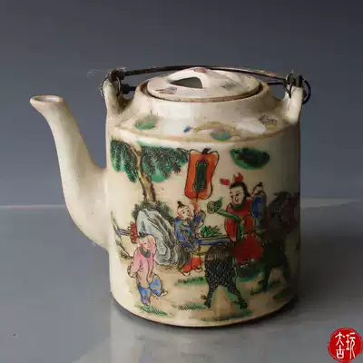 New antique Jingdezhen porcelain pastel boy picture portable pot teapot tea set film props craft gift decoration