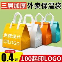 Takeaway Packaging Bag Catering Insulation Non-woven Fabric Milk Tea Coffee Barbecue Handbag Commercial Batch of Hair Printing Logo