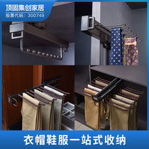 Top Solid Side Fitted Wardrobe Pants Frame Push-and-pull Cabinet Inner Collar Strap Clips Closet Clothing Cap Room Hardware Hang Tie Scarves Contain