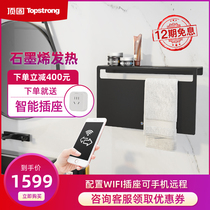 Top-solid electric heating towel rack graphene intelligent thermostatic toilet shelve bathroom wall-mounted wool towel rack
