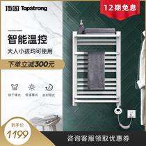 Top-solid carbon fiber electric hot towel rack toilet bath towel rack drying rack bathroom shelving