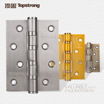 Top wooden door stainless steel door 4 inch flat open shaft bearing mute 3mm thickening a price
