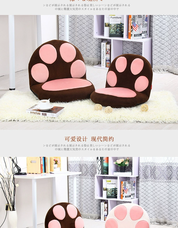 máy tính ban phim hoạt hình dễ thương mèo cào beanbag tatami ghế đệm eo trẻ em Nhật Bản trên giường - Ghế sô pha sofa bed giá rẻ