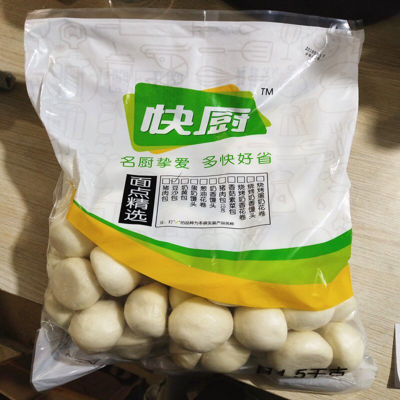Sanquan Bean Paste Frozen Steamed Bun Cooked Products FCL About 240 Breakfast Pasta Hotel Dim Sum Commercial Affordable