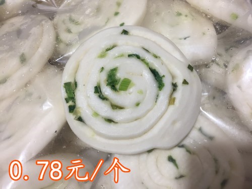 Scallion Oil Cake Frozen Pasta Cooked Product Fragrant Fried Onion Oil Cake Scallion Curly 100 Loaded Handbread for commercial use