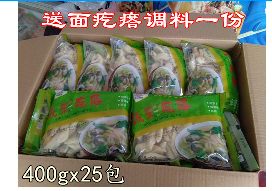 Vegetable noodles Old noodle pimples handmade noodles Shaanxi flavor hotel snack early 400g 25 pack commercial