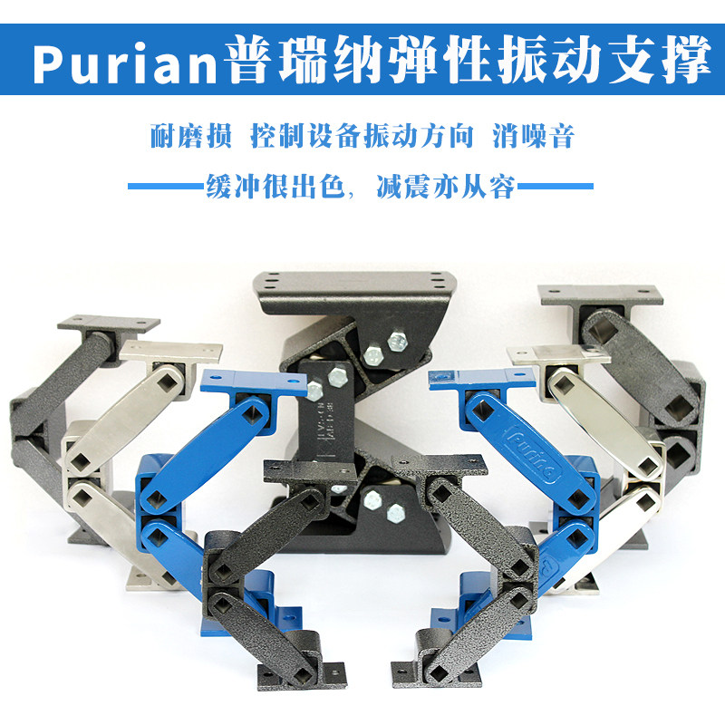 Linear screen conveying vibrating screen AB elastic vibration support frame vibration cushioning shock absorption efficient vibration isolation instead of springs