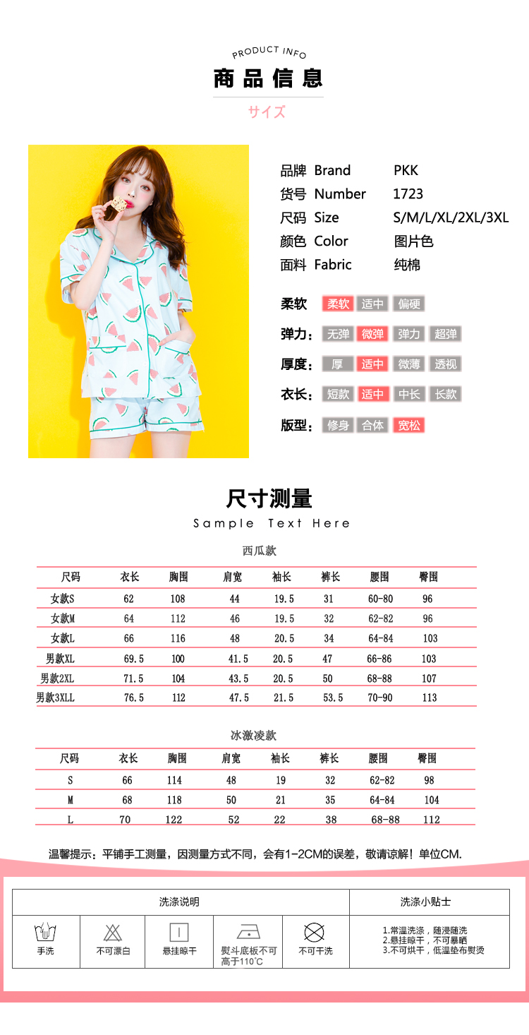 Pyjama mixte OTHER   en Coton à manche courte - Ref 3005034 Image 8