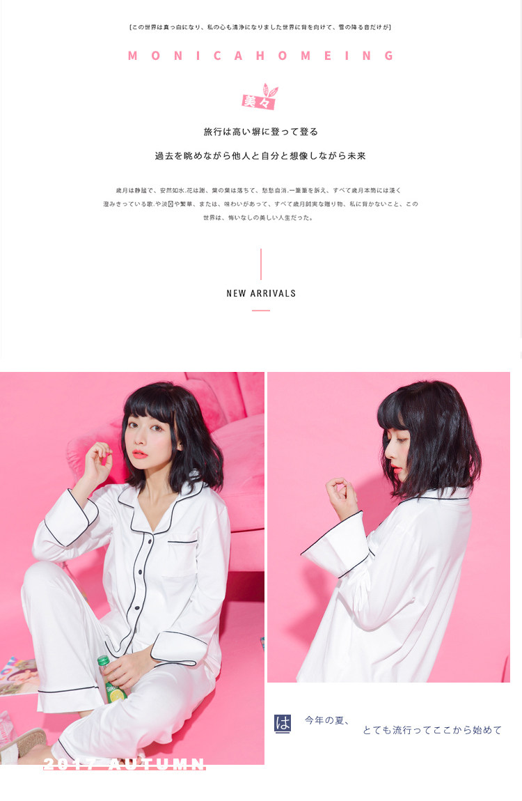 Pyjama mixte OTHER   en Coton à manches longues - Ref 3005965 Image 17