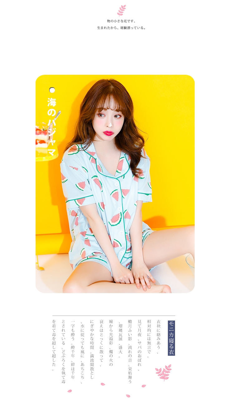 Pyjama mixte OTHER   en Coton à manche courte - Ref 3005034 Image 16