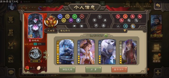 (Buy number, sell number) Mobile phone Three Kingdoms Killing Account