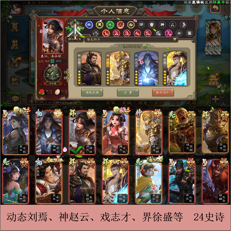 A31 mobile phone three countries kill rental number Liu Yan dynamic play talent God Zhao Yun Heng Xing Gan Ning Jie Xu Sheng