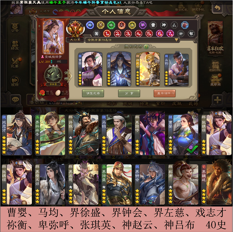 A55 Mobile phone three countries hit the hit Cao baby horse, the bell of Xu Shengji Zhao Yunshun, Zhao Yun Sheng, the body of the bell