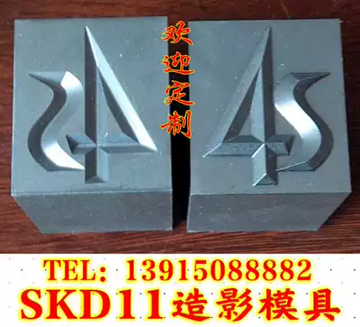 Customized tool hardware processing embossed leather mold mechanical imaging punch