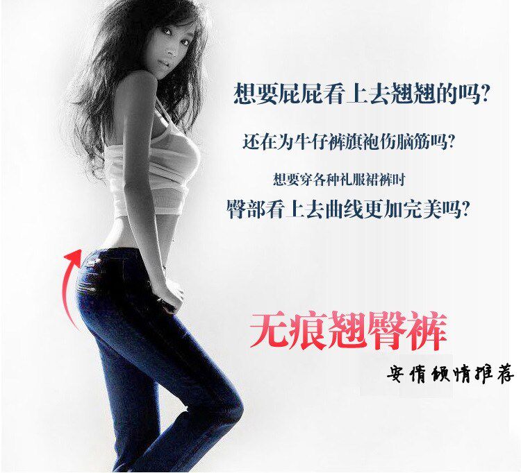 body amincissant en coton - Ref 670137 Image 19