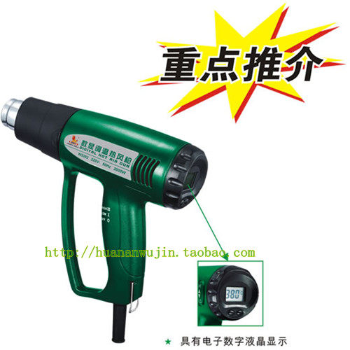 Guarantee Wei LEGACY digital display thermostat hot air gun blow molding gun 2000W long life hot air heater W3392