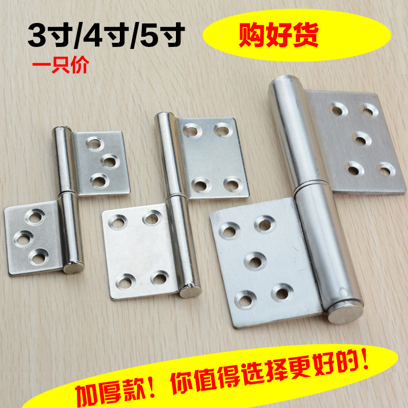 Stainless steel heavy hinge Aluminum alloy toilet powder room door detachable flag hinge Flat hinge welding