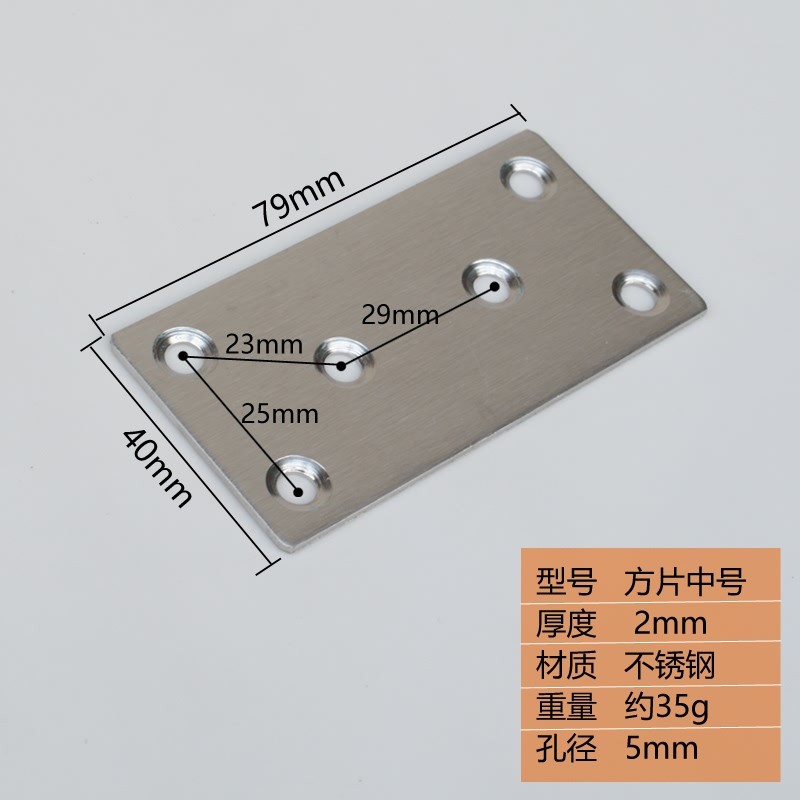 Straight film angle code 6 holes to strengthen the fixation