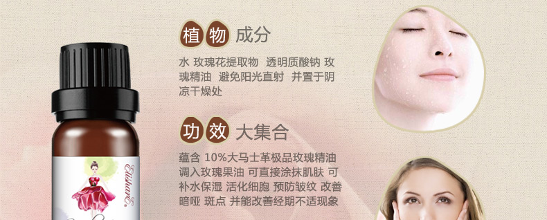 Elaine Jiao Xue Jane love tinh dầu hoa hồng 10ml sản phẩm chăm sóc da bằng dầu thơm dưỡng ẩm giữ ẩm hợp chất làm trắng da tinh dầu hoa lài