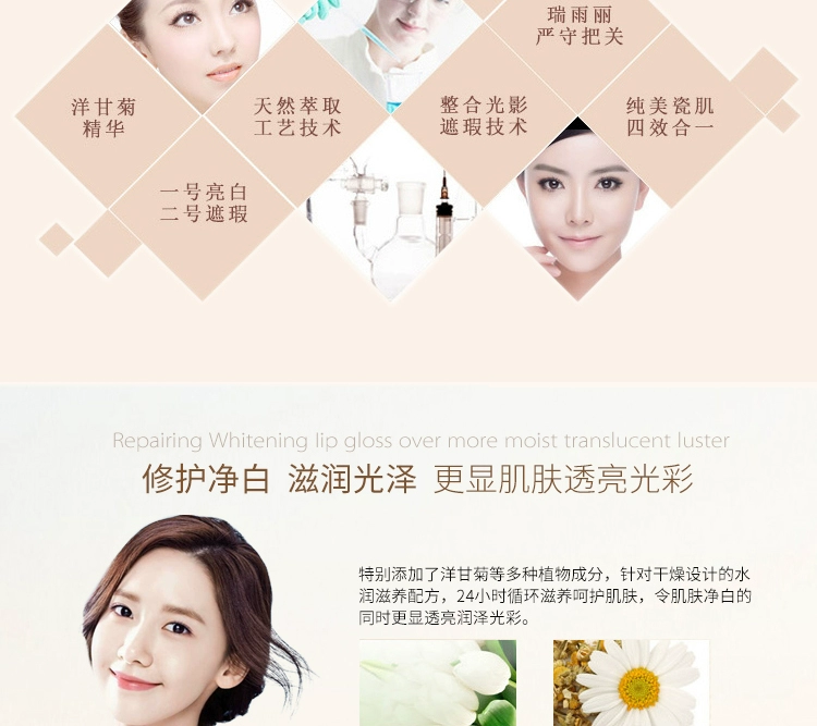 Đích thực Rui Yu Li Chamomile cơ bắp khỏa thân BB cream sửa chữa trang điểm khỏa thân kem che khuyết điểm kéo dài bền kem dưỡng ẩm chống dị ứng