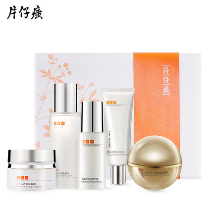 祛斑化妆品