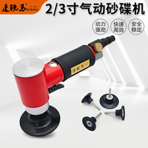 Speed sharp Horse Pneumatic 2 3 inch grit machine M6 threaded sand paper rotary buckle lock rubber sand disc disc polished grinding machine