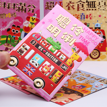 Year of the Ox personality creative red packet 2021 New Year Red packet custom cute cartoon small red packet bag universal pressure money