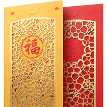 2021 high-end exquisite profit red envelope high-end personality creative Chinese hollow carved thousand yuan long red envelope bag