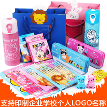 Childrens school supplies Stationery set Primary school stationery gift box Childrens Day gift pack Kindergarten prize gift
