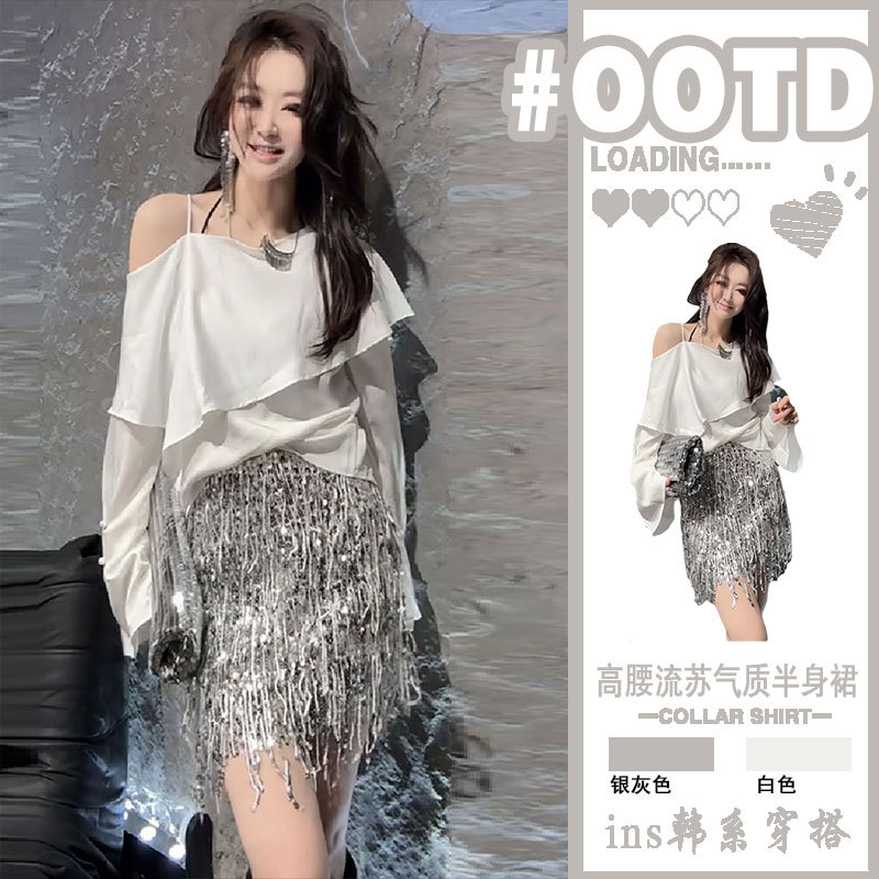 French-Style Plus-Size Tassel Sequin Skirt for Women 2026 New Design High-Waisted Bodycon Skirt Slimming A-Line Short Skirt