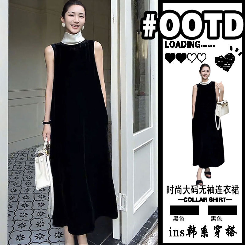 French-Style Plus-Size Black Velvet Vest Dress for Women 2026 New Style Patchwork Stand-Up Collar Straight Skirt Thin Sleeveless Dress French-Style Plus-Size Black Velvet Vest Dress for Women 2026 New Style Patchwork Stand-Up Collar Straight Skirt Thin Sleeveless Dress