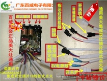 Budweiser Aijia Mei large integrated stove pulse igniter Changwei brand self-priming valve gas integrated double stove one