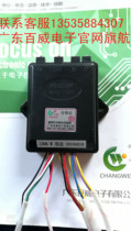 Guangdong Budweiser integrated stove igniter 1306W10104010 bilateral pulse self-priming valve Changwei gas