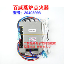 Budweiser Changwei Steaming Furnace Igniter Controller Commercial Steam Engine Steam Cabinet Steamer Boiler Pulse Igniter