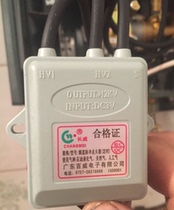 Guangdong Budweiser with 20-minute timing water heater pulse igniter Changwei brand