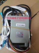 Budweiser Pulse Commercial Gas Kitchen Steam Engine Steam Boiler Steam Furnace Pulse Ignition Controller Generator 20403868