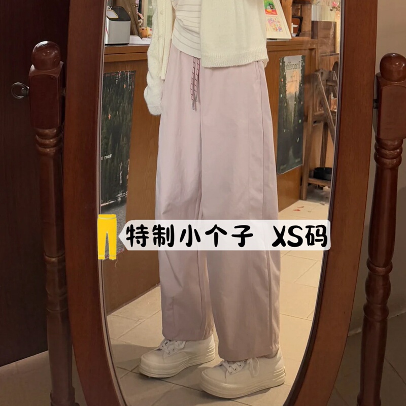 145 Petite Pink High-Waisted Wide-Leg Pants for Women, Summer Thin Style, 150 Cropped Balloon Pants, Loose Fit, Slimming Casual Pants