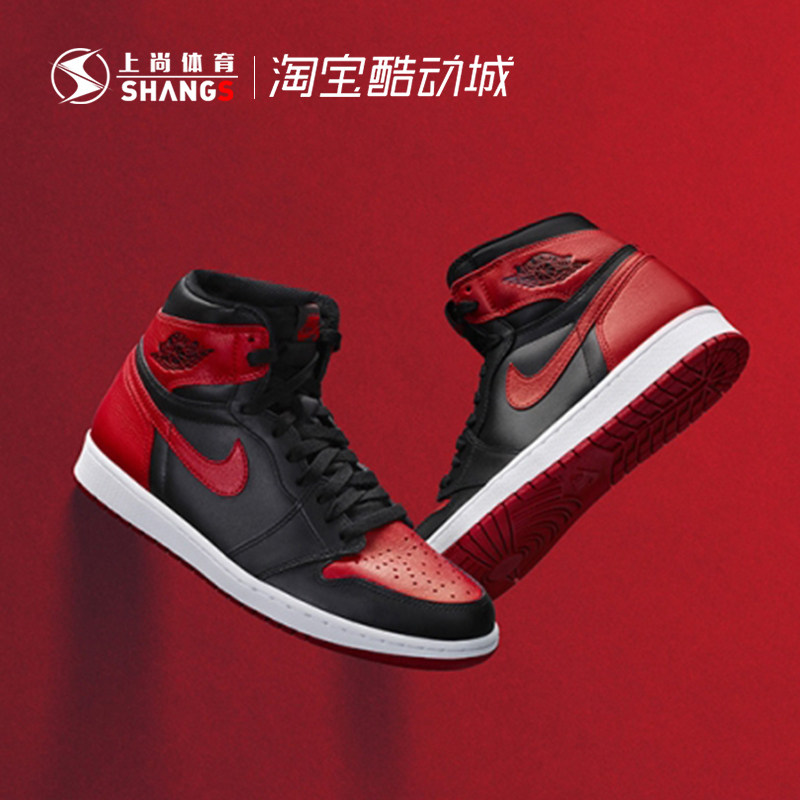 Shangshang Sports Air Jordan 1 OG Banned AJ1 banned black and red 575441-555088-001