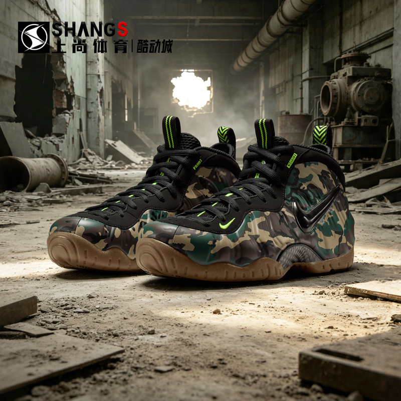 Shangshang Sports Nike Foamposite Pro Military Green Camouflage Retro Basketball Shoes Im5204-001 Shangshang Sports Nike Foamposite Pro Military Green Camouflage Retro Basketball Shoes Im5204-001