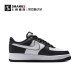 Shang Shang JJNikeAirForce1LowAF1 ສີຂາວແລະສີດໍາ panda ເກີບຜ້າໃບ DV0788-001