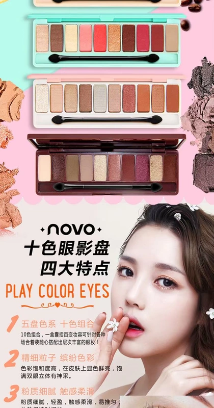 NOVO new mười màu phấn mắt món cà phê bưởi kem sữa mờ mắt ngọc trai lâu trôi không nở