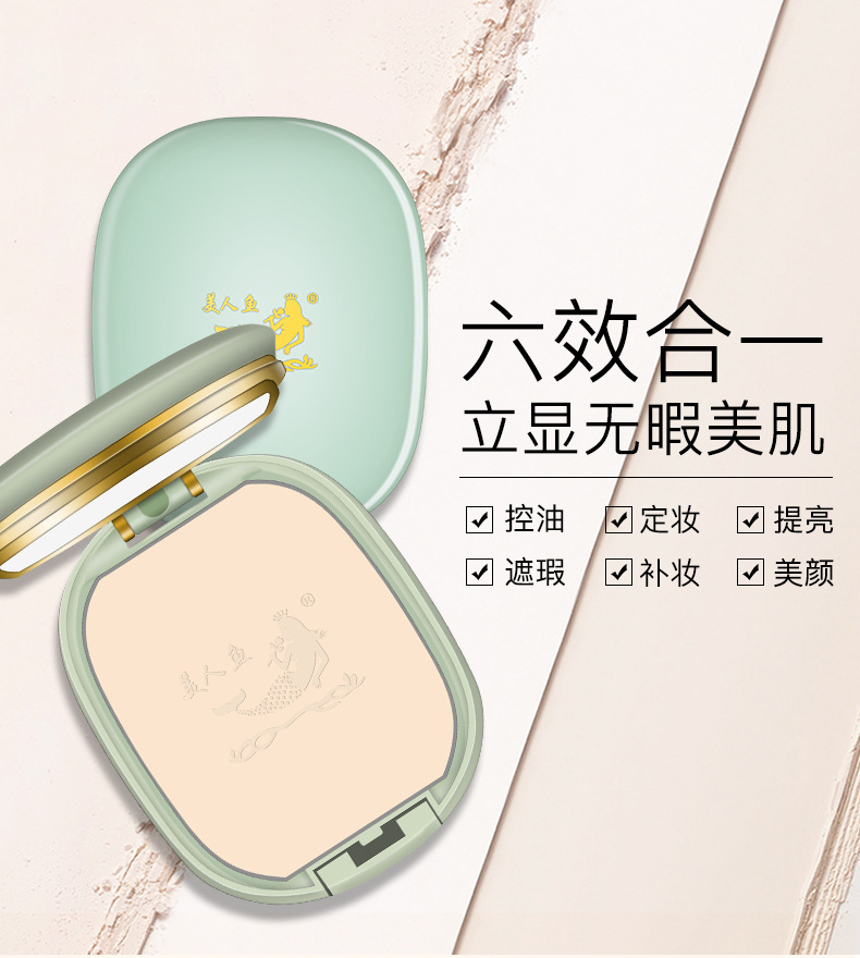 Sản phẩm Trung Quốc trang điểm nàng tiên cá làm mới da bột bánh quy ướt dùng hai lần che khuyết điểm dưỡng ẩm kiểm soát dầu nền trang điểm 10g phấn phủ perfect diary review