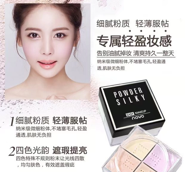 Phấn trang điểm NOVO Si Gongge Lightening 12g Phấn phủ bốn màu Loose Powder Makeup Powder Control Oil Moisturising Làm sáng màu da - Quyền lực