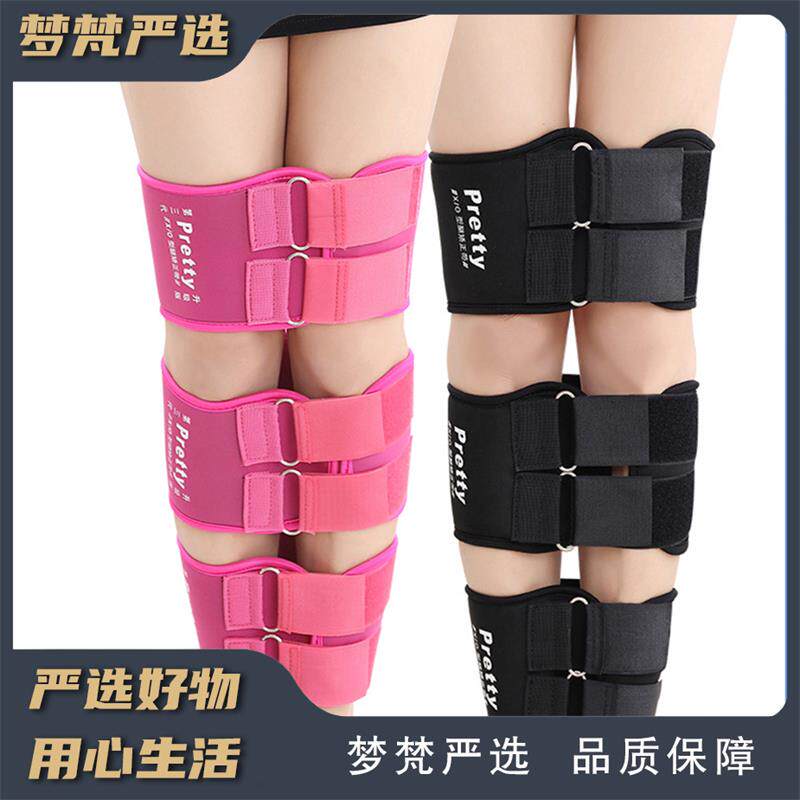 (Dream Van) The O-type correction belt of the ...