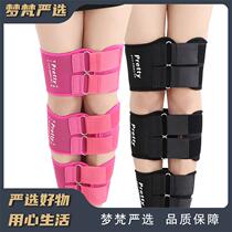 (Meng Fan)O-shaped correction belt