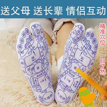 (梦梵)纯棉足底袜 脚底按摩穴位袜 足底按摩袜