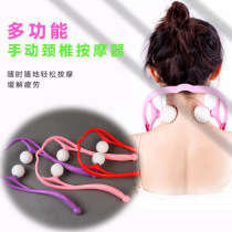(Mengfan) Cervical Massager