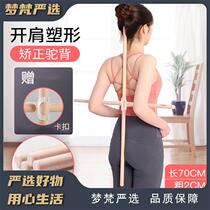 (Meng Fan)Yoga stick body round wooden stick open shoulder open back stick