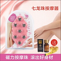 (Mengfan) Massage Brush Ball Massager (Buy One Get One Free)